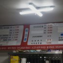 이가네제주오겹살 이미지