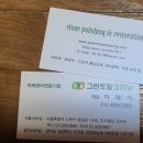 지웰시티크리닝 이미지