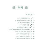 케이-독서클래스
