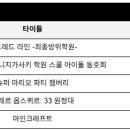 퓨쳐앤잇 이미지