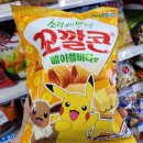 지에스25 안양여고점 이미지