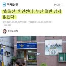 (폐지)
