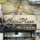 로데오거리입구 주변 | 구월동 맛집 추천! 로데오거리 생선구이 전문점 ‘구어먹어’ 방문 후기