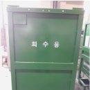 (주)국송 이미지