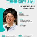 어진박물관 티스토리