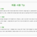 (유)스카이오일 이미지