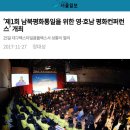 (사)대한불교종단총연합회 이미지