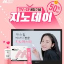 지노몰 이미지