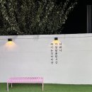크리미얀 | 경북 고령 카페 추천 크리미얀
