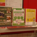 아이센스리그PC 전주고사점 이미지