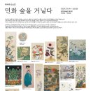 소소미술관 이미지