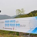 삼성전자논산남부