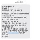 현대건설 기술교육원 지원부터 면접 합격까지 | 끝까지 읽기