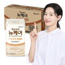 전지현이 고른 뉴케어 구수한맛 후기 분석, 왜 가장 많이 팔릴까