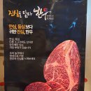 우향안동한우식육식당 이미지