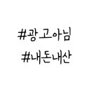 옛날통닭남원점