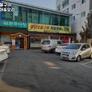 마당숯불구이 이미지