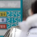 대지석유주 이미지
