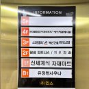 유정천 | 광주 실내 놀거리 동구 현대볼링장 이용후기! 이용요금 영업시간 에티켓 주차장