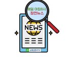 (합)나라산업 이미지