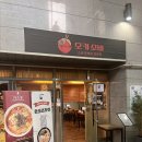 오키소바 이미지