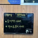 연남짚 이미지