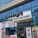 포항 영일대 맛집 국민낙곱새 한우대창낙곱새 맛있어요