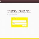 오케이PC 이미지