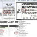 당도 - 전주시 덕진구 조경단로 104 | 당도