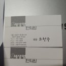 새생명한의원 이미지