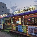 인동26길-8 이미지