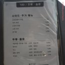 쌈밥정식 담 이미지