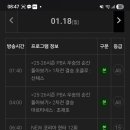 (주)스크린야구왕 이미지