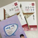 메가M수학전문학원
