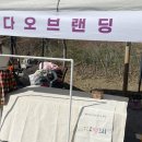 다오팩토리 이미지