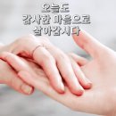 설악산길 민박 이미지