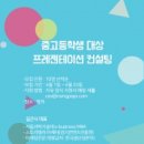 라이징컨설팅