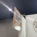 로또만물상 | 4월 1주차