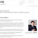 주식회사 유진기술