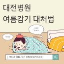 좋아서하는의원 이미지