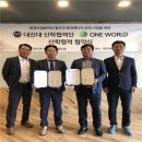 ㈜월드환경 이미지