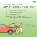 센스자동차정비 이미지