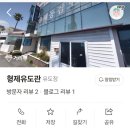 현대유도관 이미지