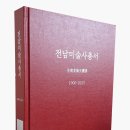 대한미술사 이미지