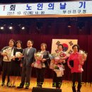 부강경로당 이미지