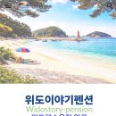 홈피야 Daum카페