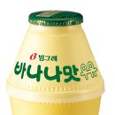 빙그레약국 이미지