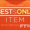 헬스뷰티몰