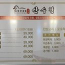 명품오리불고기 이미지