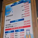 박민후대구탕 이미지